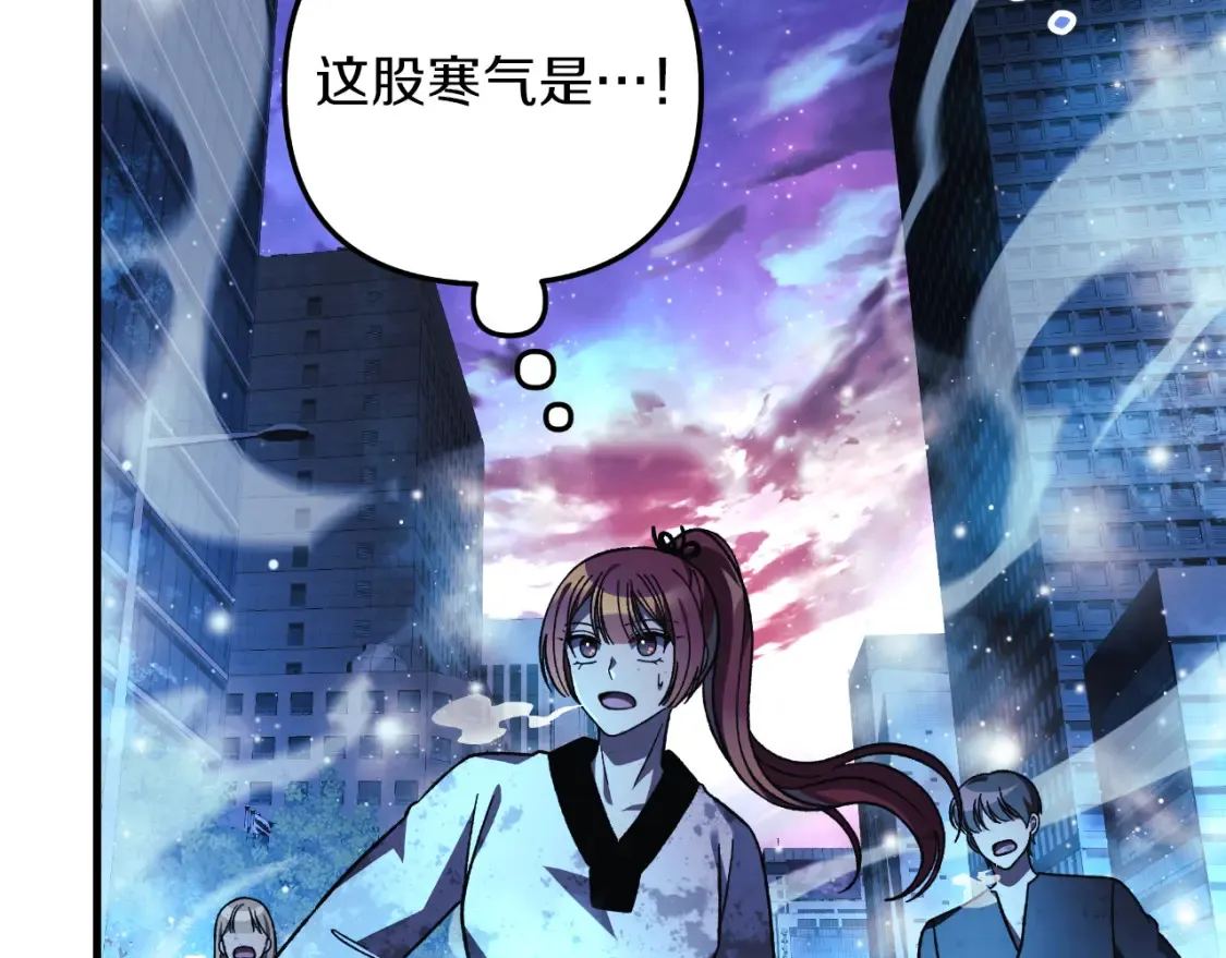 第99话 蝴蝶效应 第159页