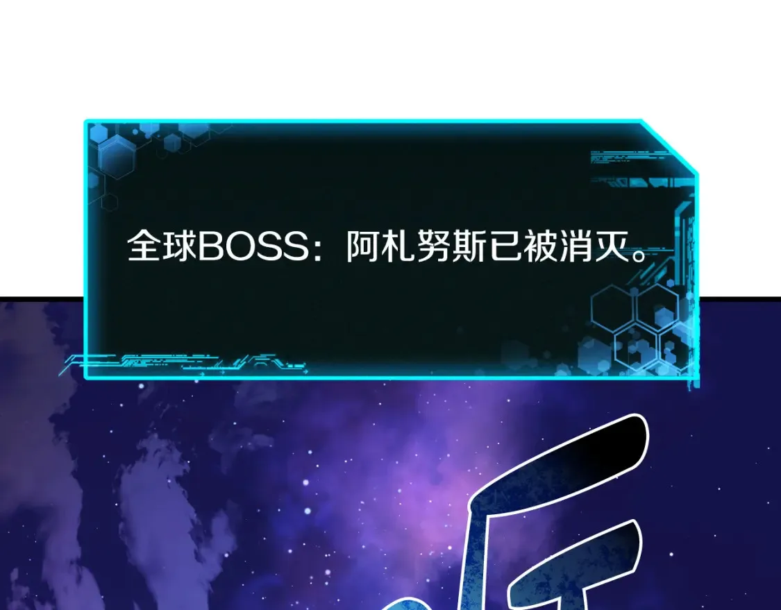 第99话 蝴蝶效应 第164页