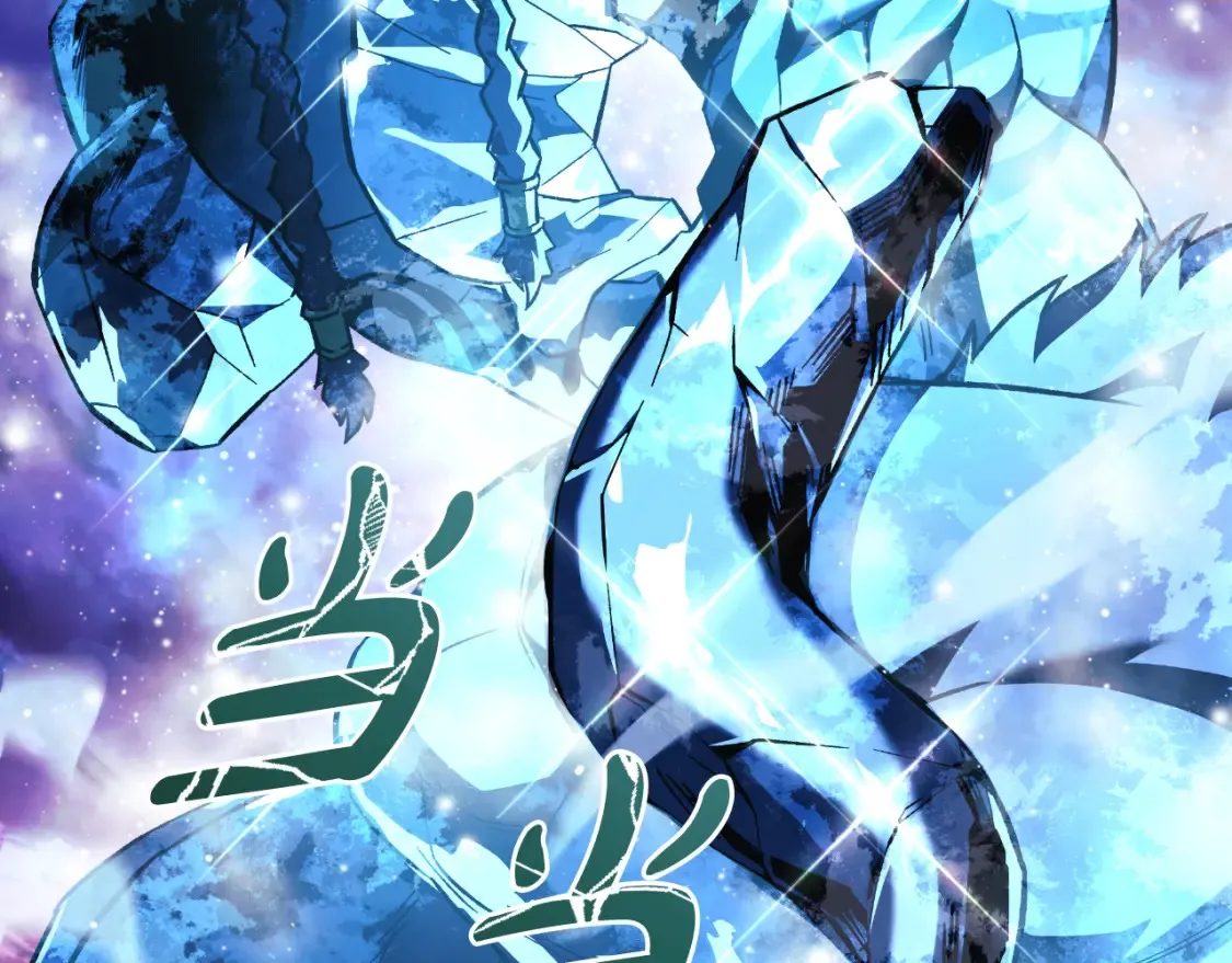 第99话 蝴蝶效应 第166页