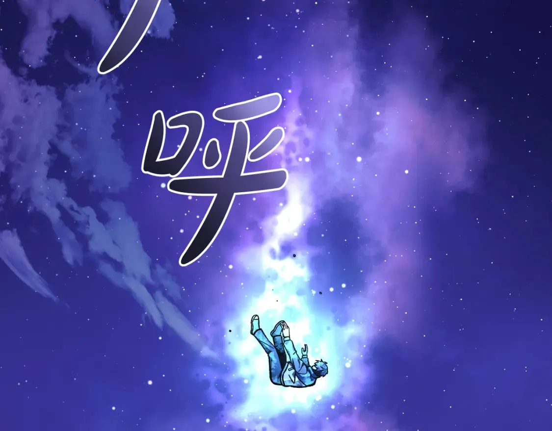 第99话 蝴蝶效应 第172页