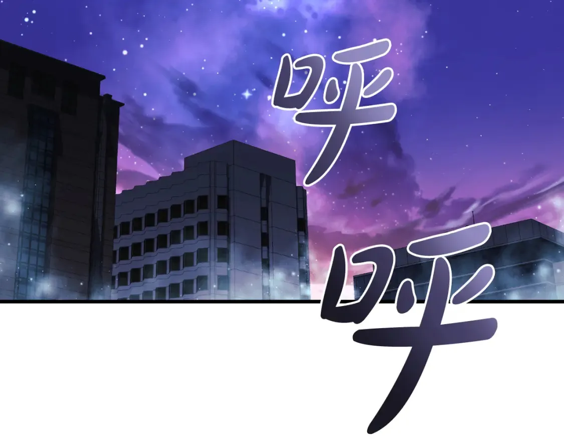 第99话 蝴蝶效应 第173页