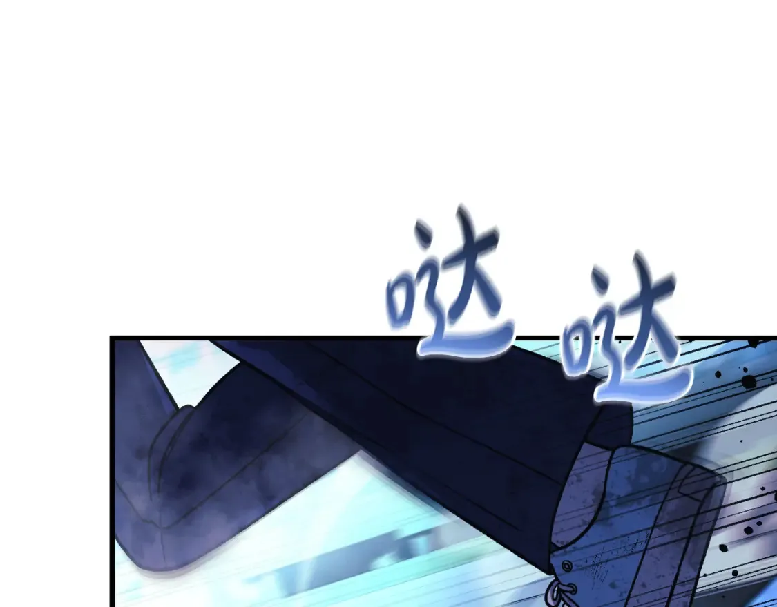 第99话 蝴蝶效应 第174页