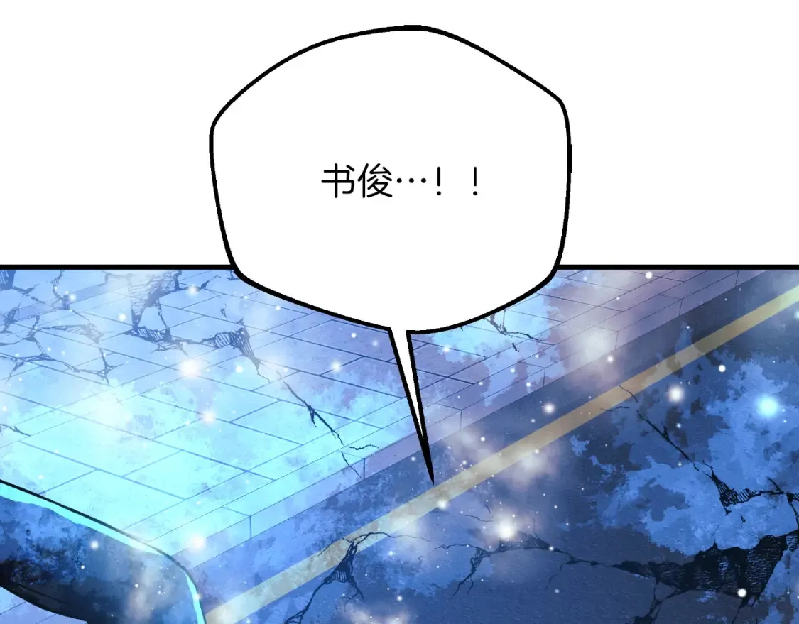 第99话 蝴蝶效应 第176页