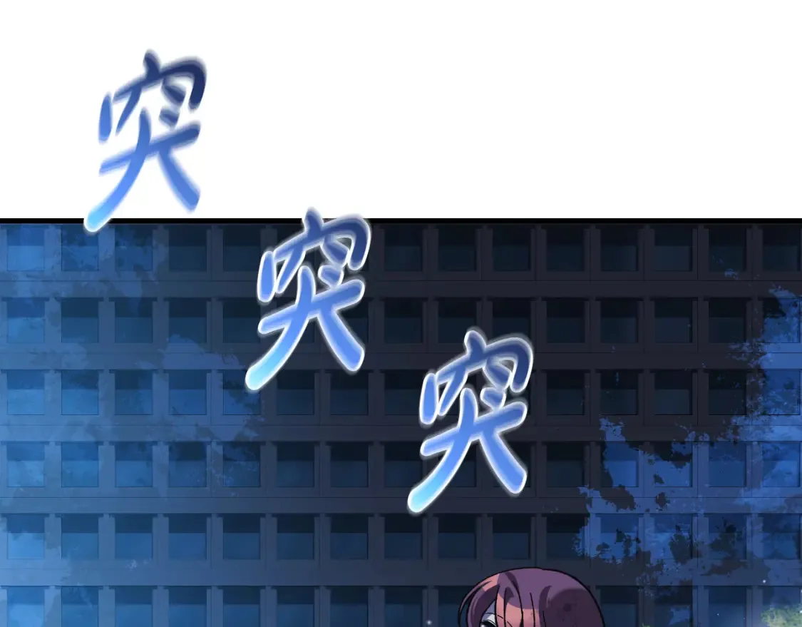 第99话 蝴蝶效应 第181页