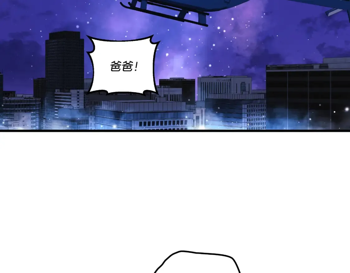 第99话 蝴蝶效应 第185页
