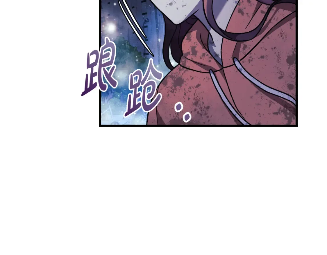 第99话 蝴蝶效应 第187页