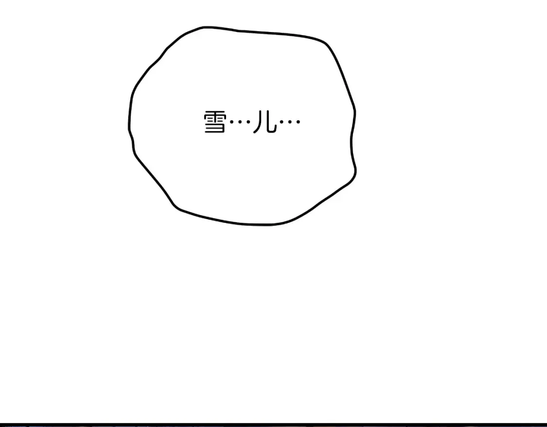 第99话 蝴蝶效应 第188页