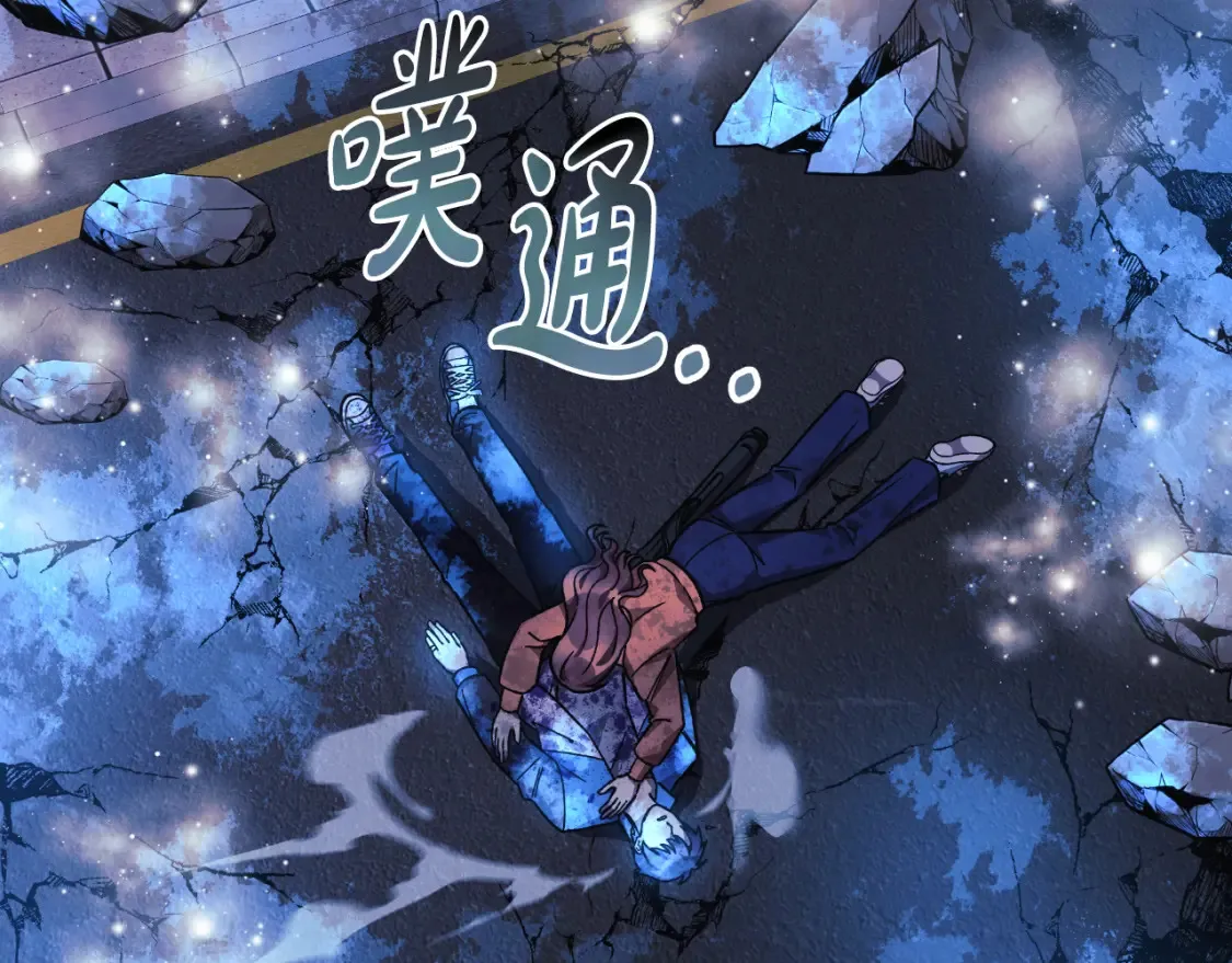 第99话 蝴蝶效应 第189页
