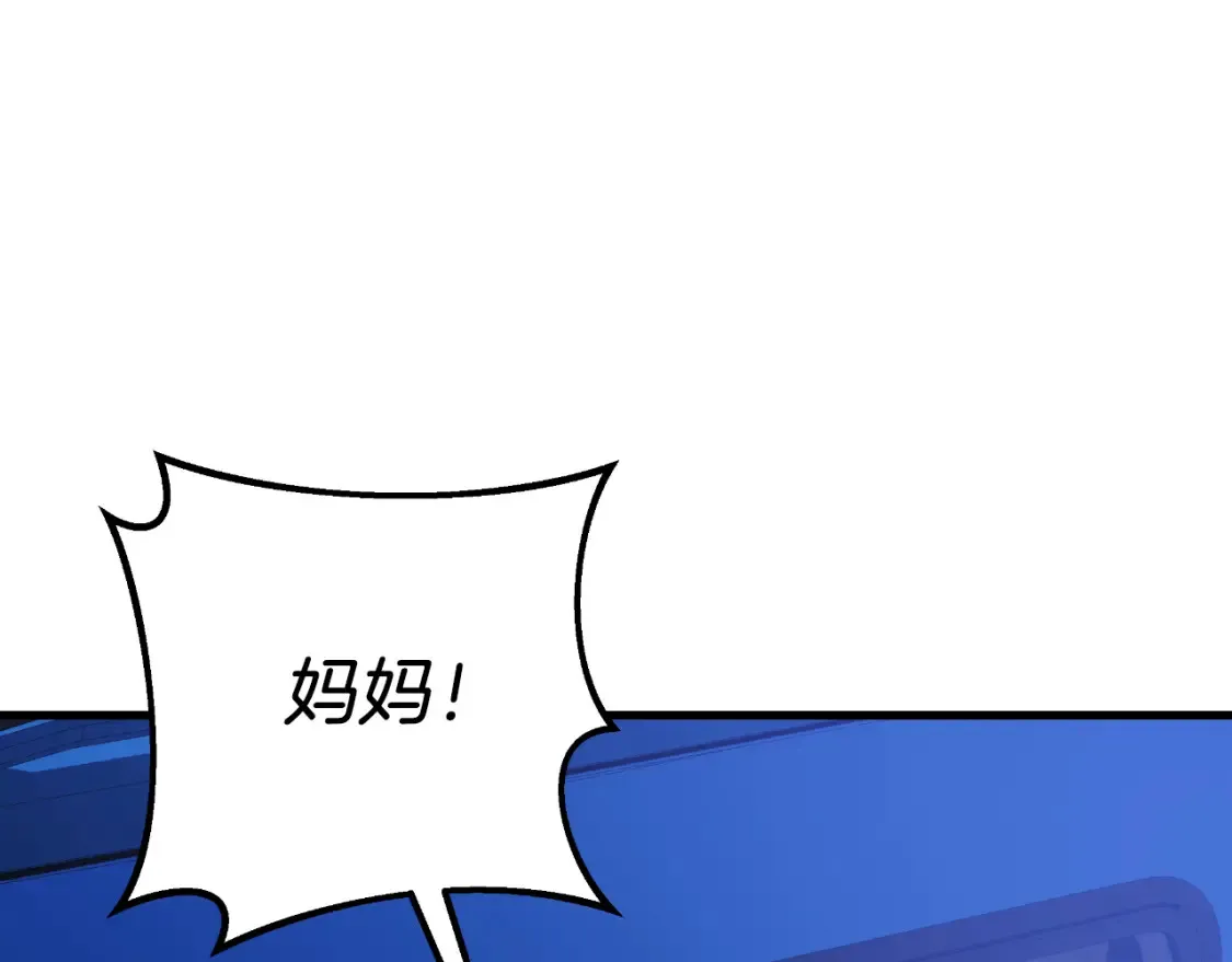 第99话 蝴蝶效应 第191页