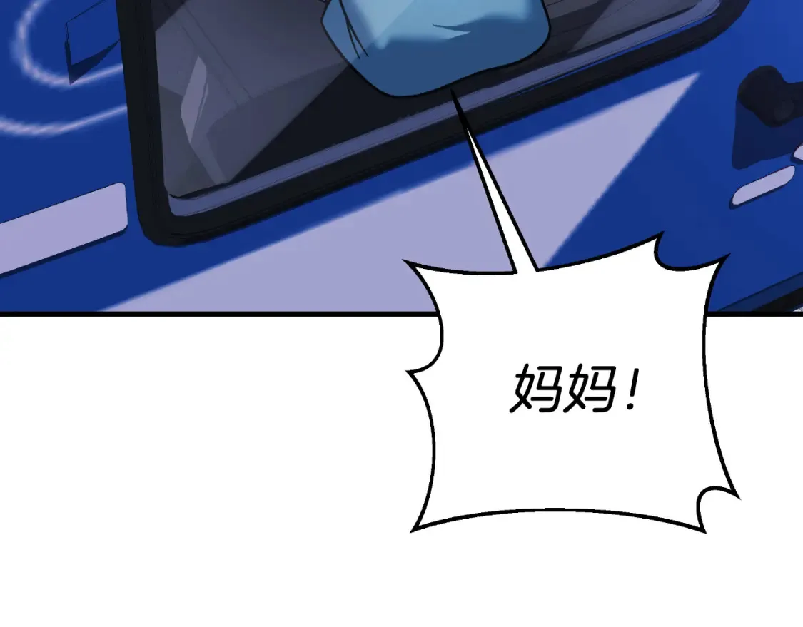 第99话 蝴蝶效应 第193页