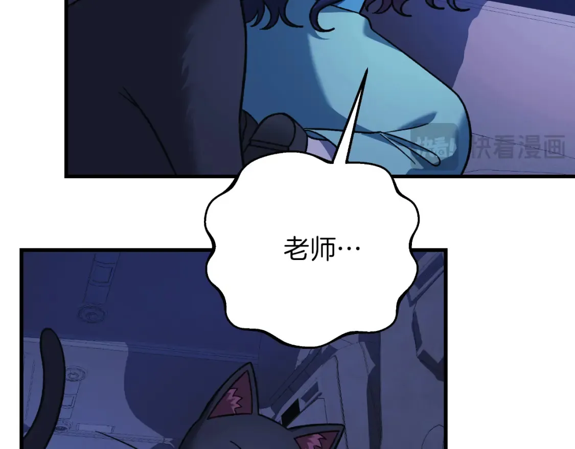 第99话 蝴蝶效应 第196页