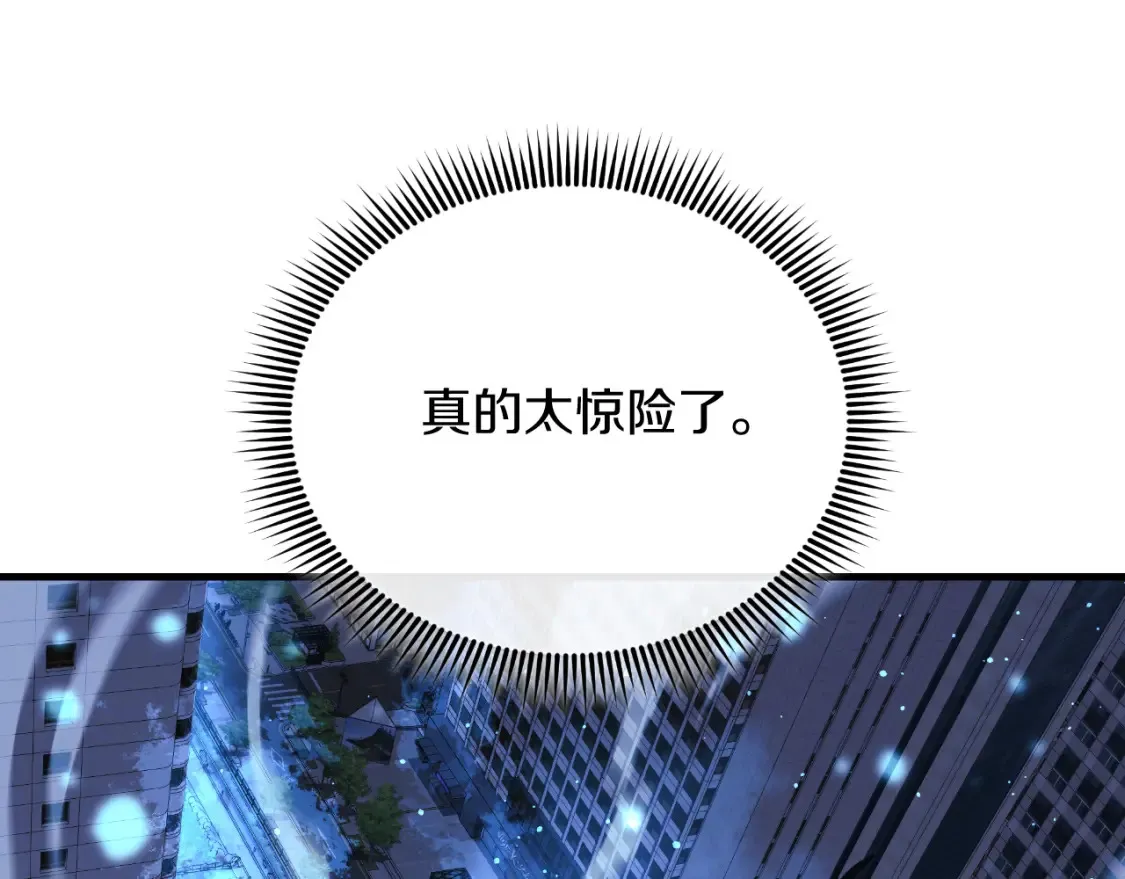 第99话 蝴蝶效应 第199页