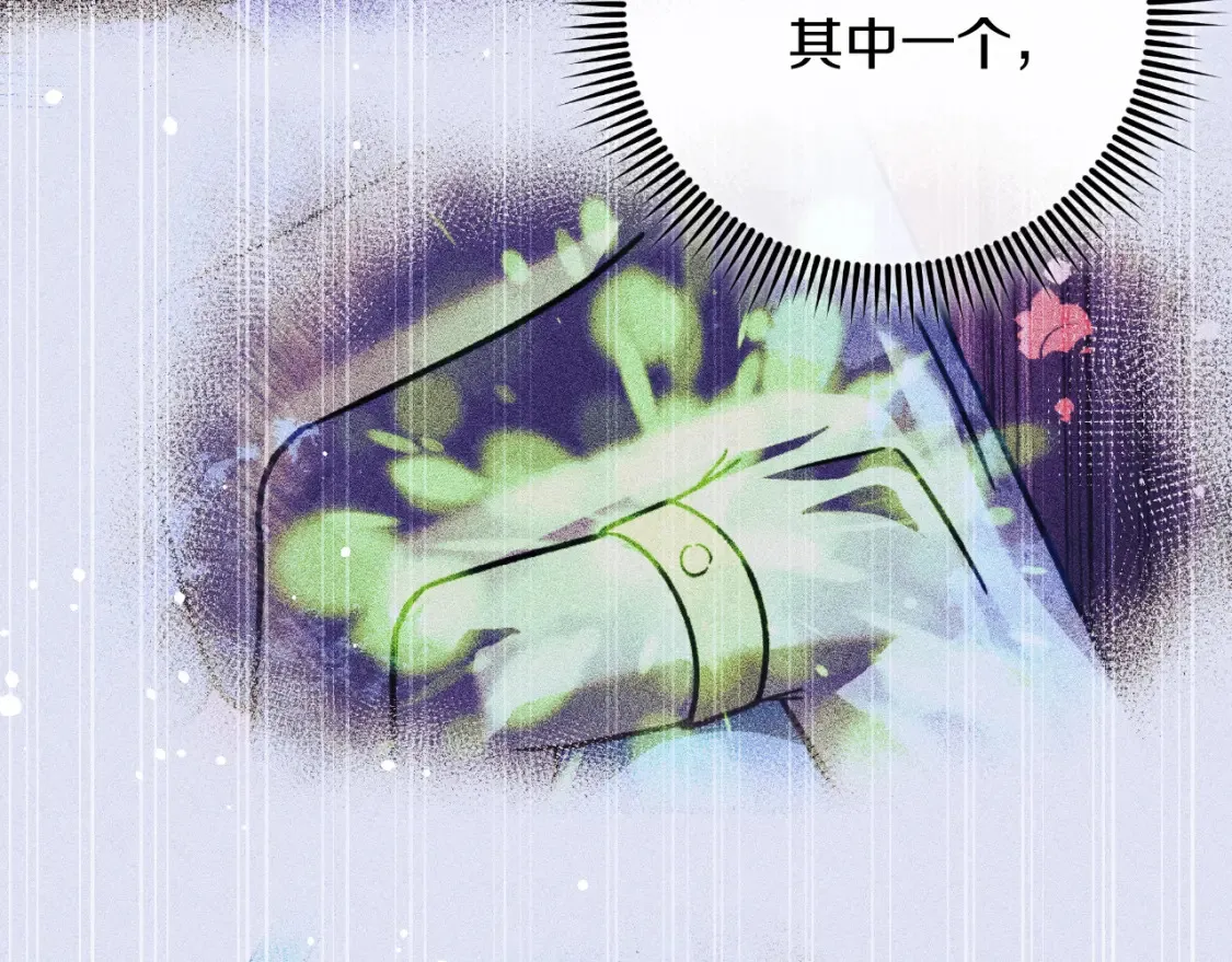 第99话 蝴蝶效应 第204页