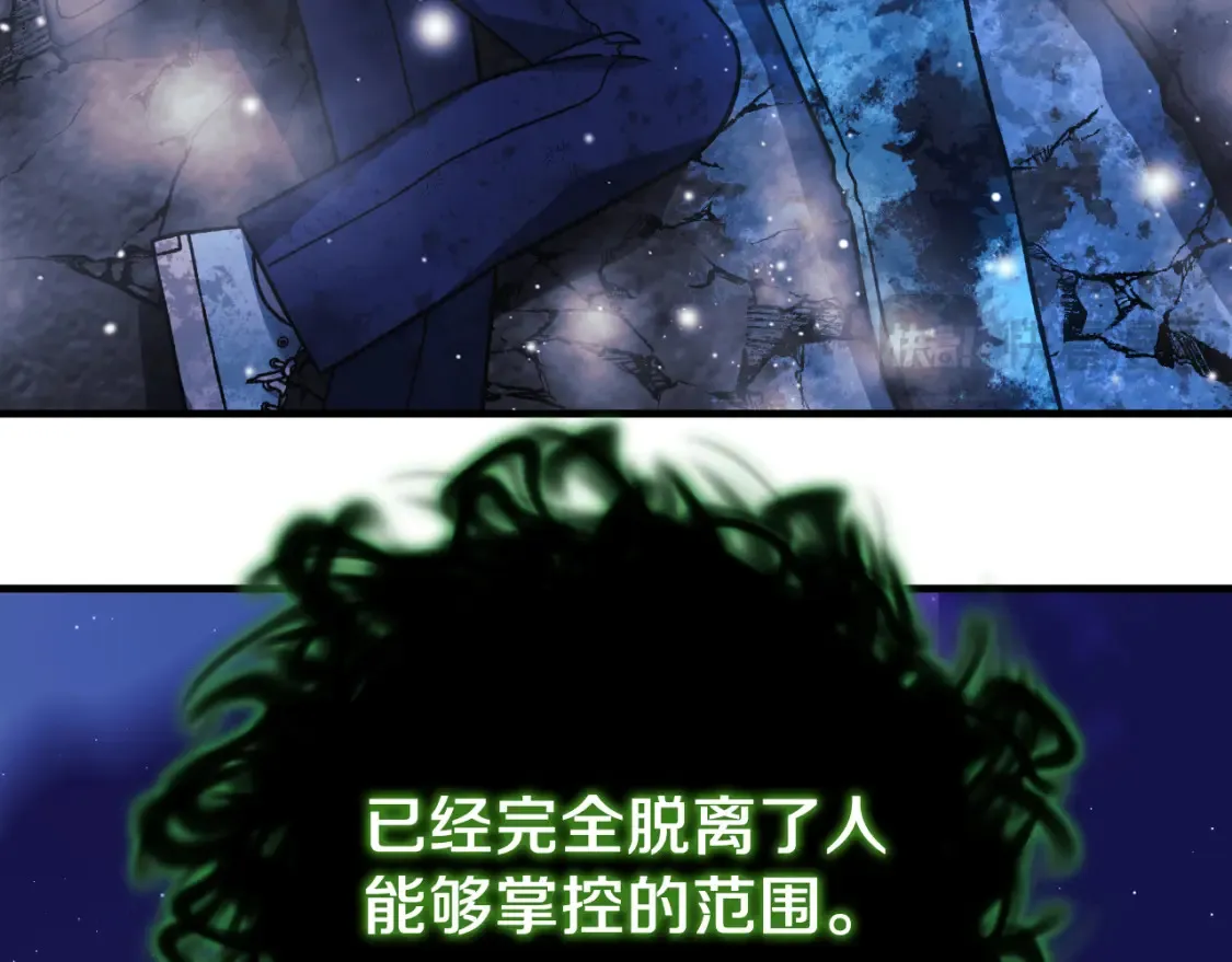 第99话 蝴蝶效应 第214页