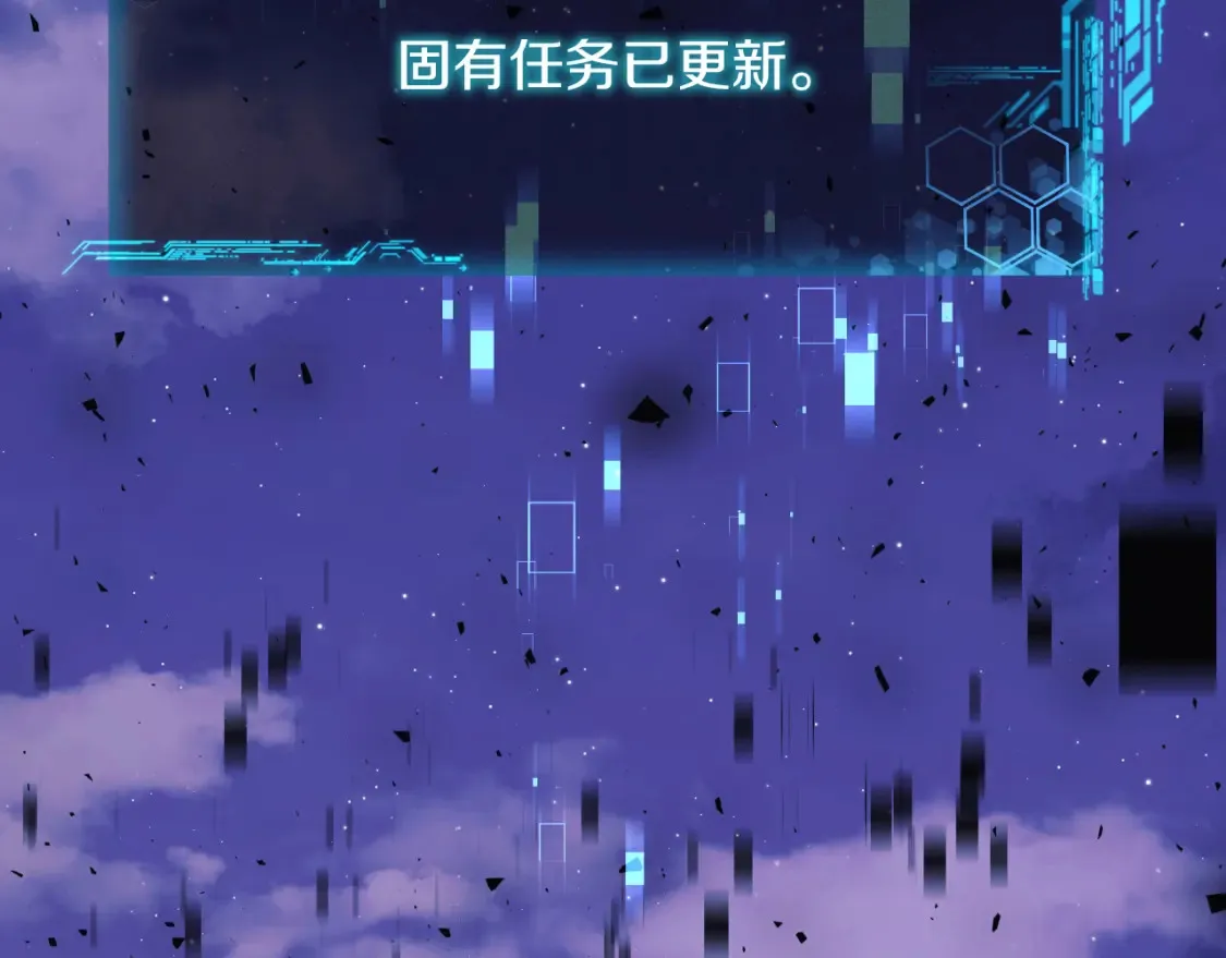 第99话 蝴蝶效应 第221页