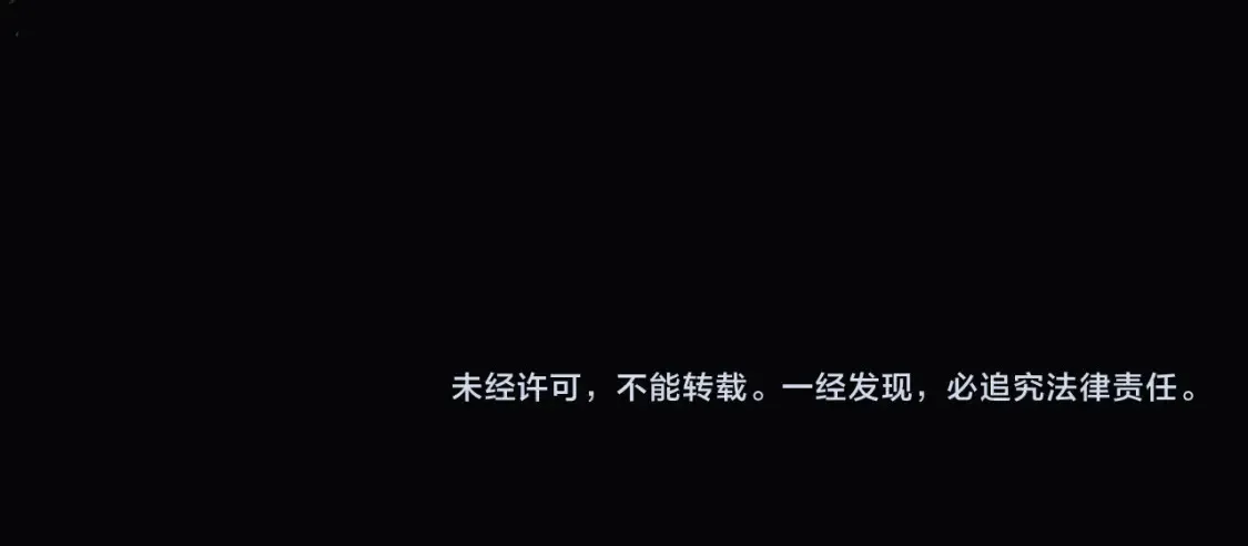 第99话 蝴蝶效应 第229页