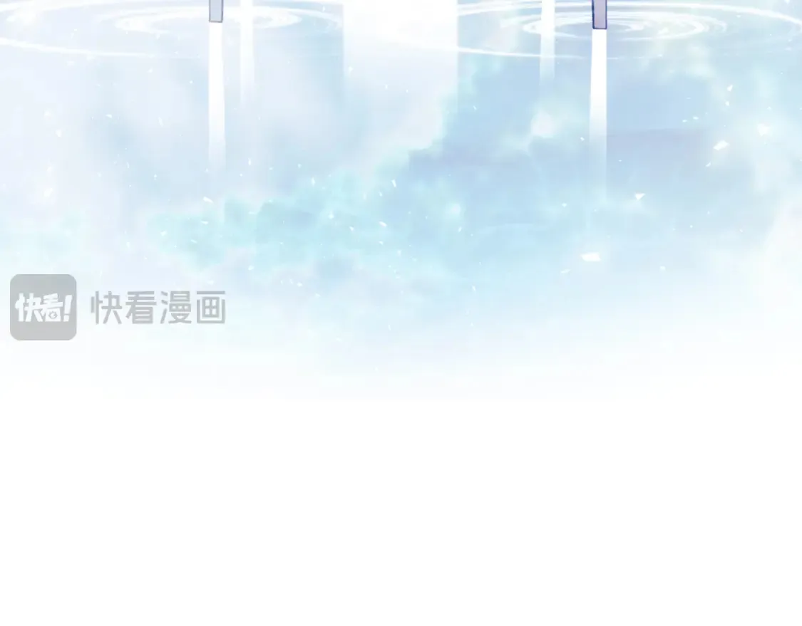 第100话 接收记忆 第7页