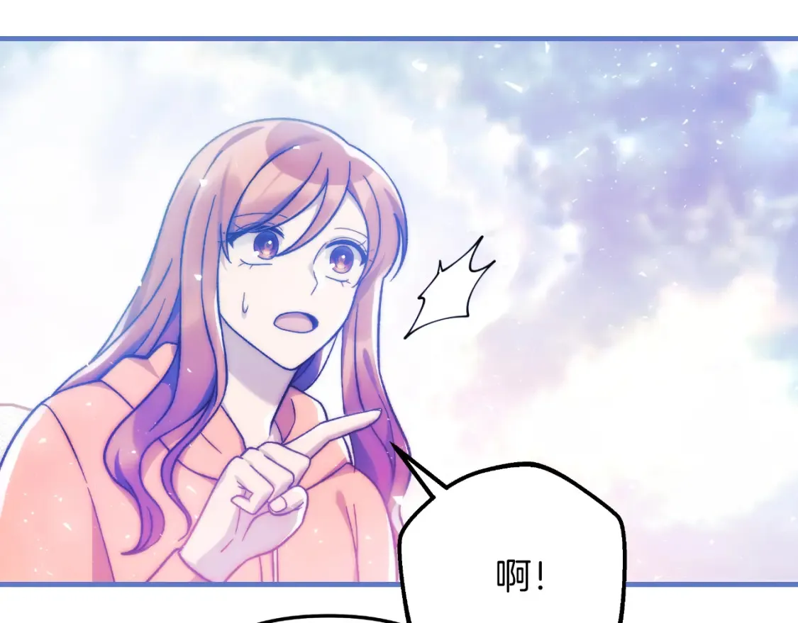 第100话 接收记忆 第17页