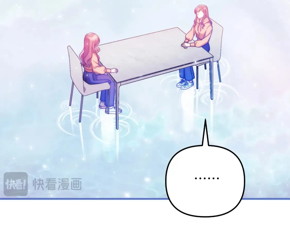 第100话 接收记忆 第21页