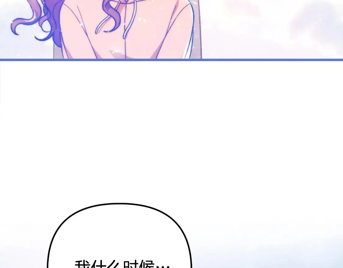 第100话 接收记忆 第27页