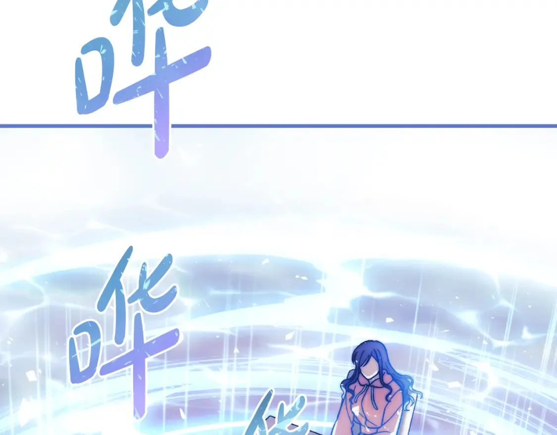 第100话 接收记忆 第34页