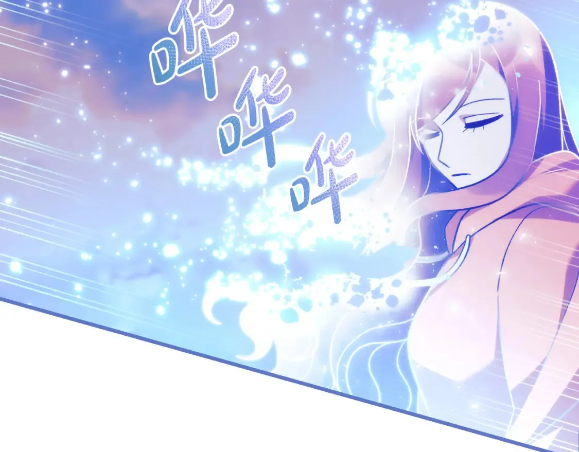 第100话 接收记忆 第37页