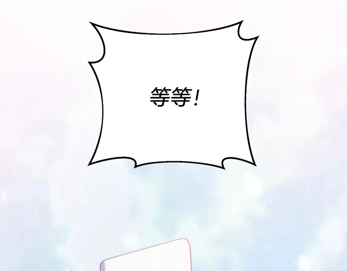 第100话 接收记忆 第39页