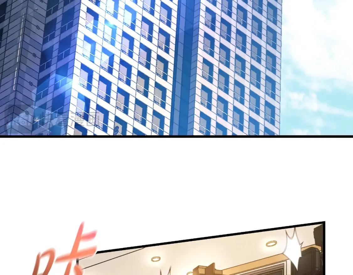 第100话 接收记忆 第49页