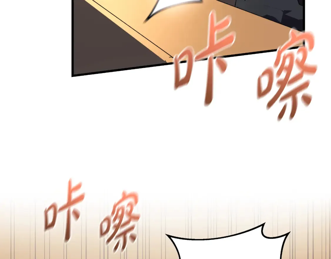 第100话 接收记忆 第51页
