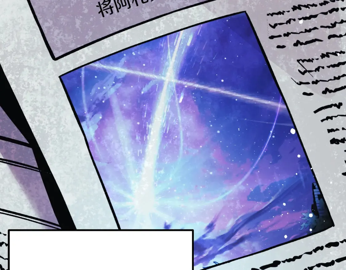 第100话 接收记忆 第59页