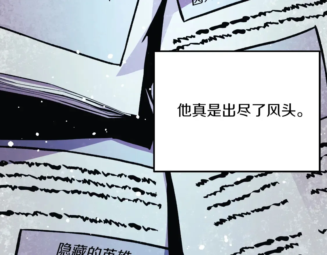 第100话 接收记忆 第61页