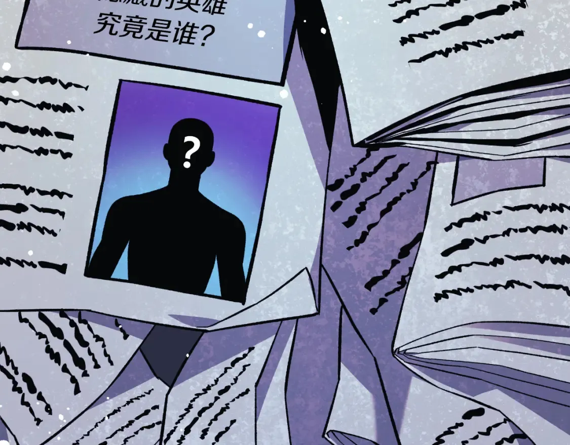 第100话 接收记忆 第62页