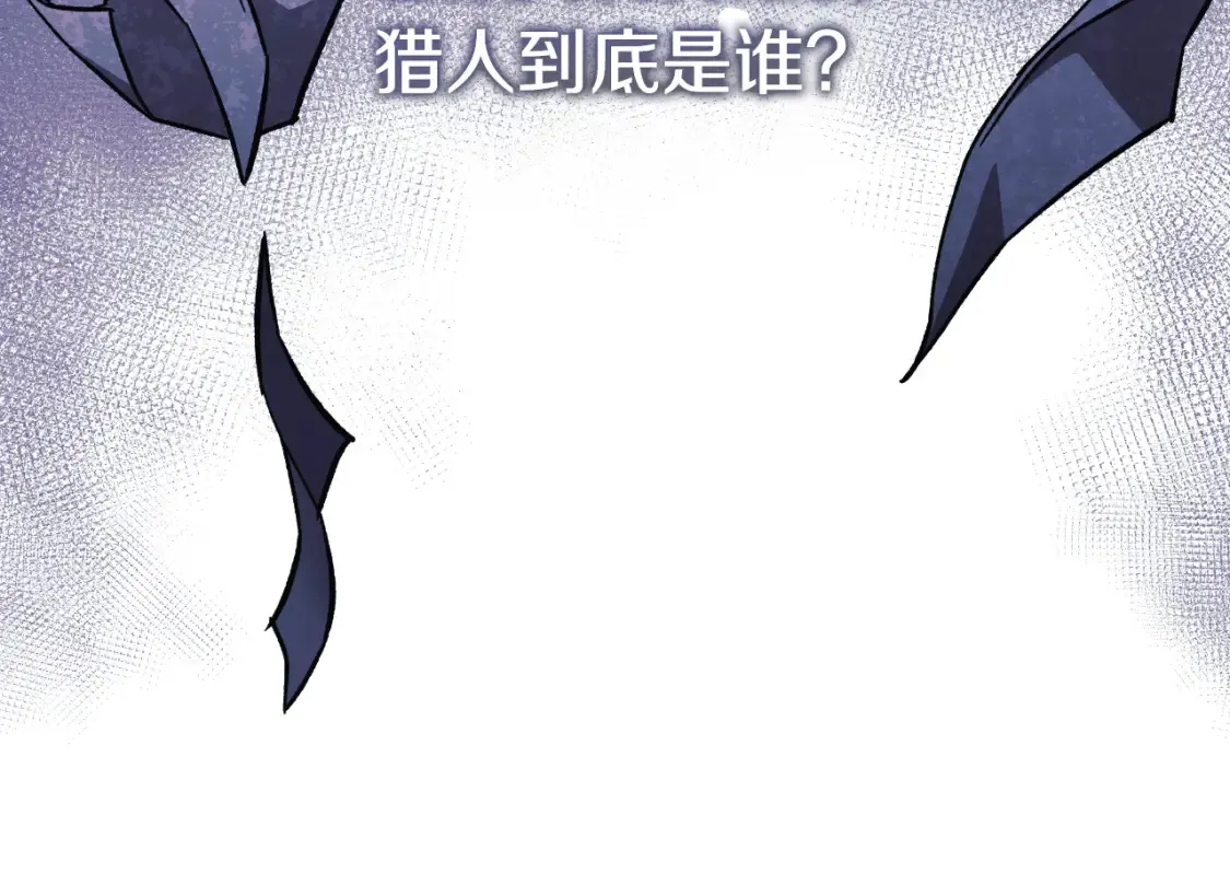 第100话 接收记忆 第64页