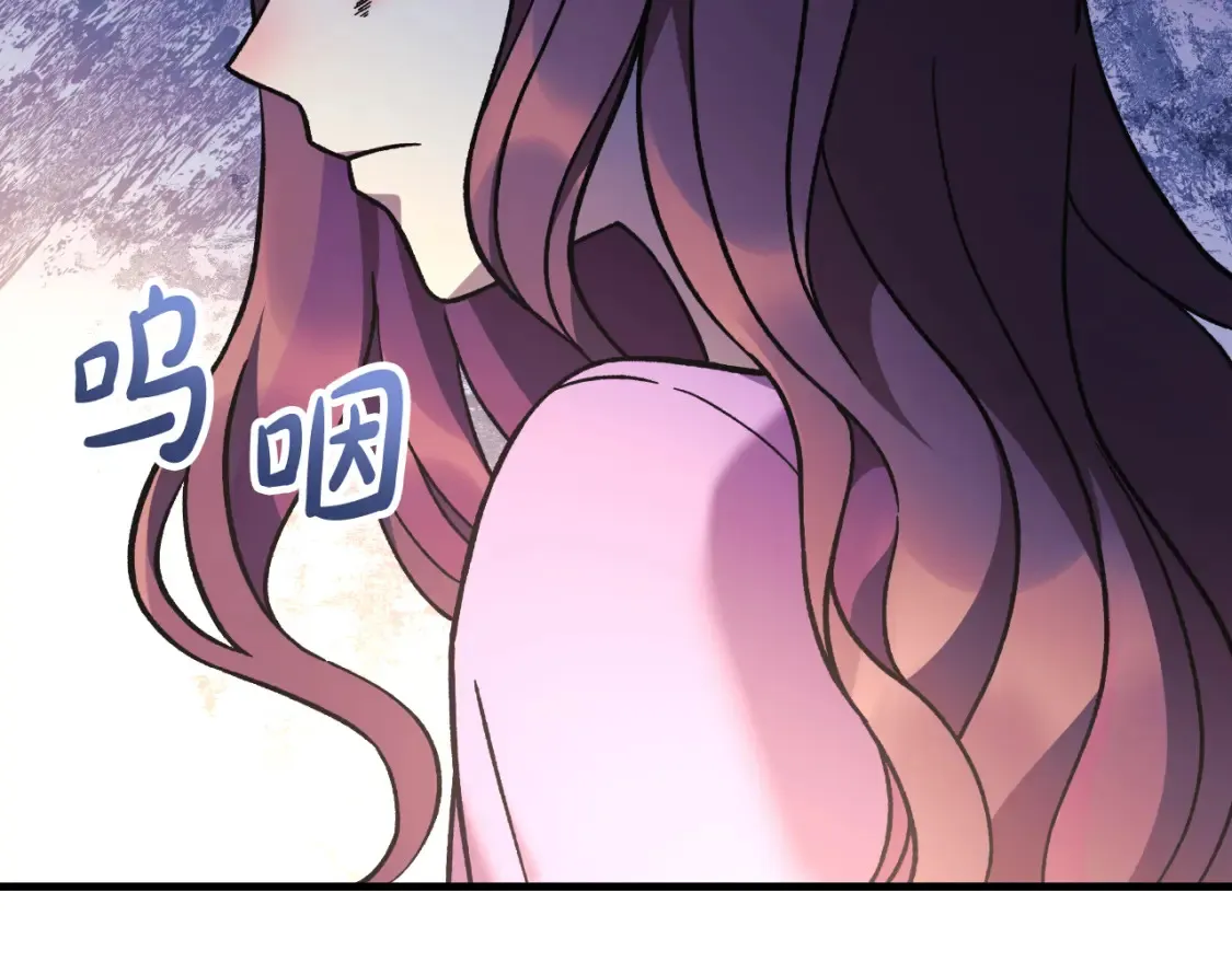 第100话 接收记忆 第84页