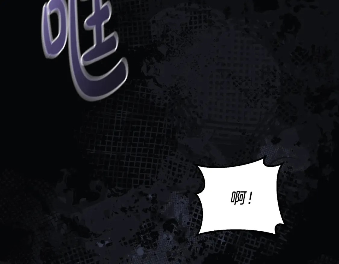 第100话 接收记忆 第100页