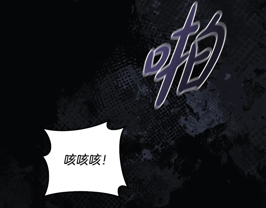 第100话 接收记忆 第102页