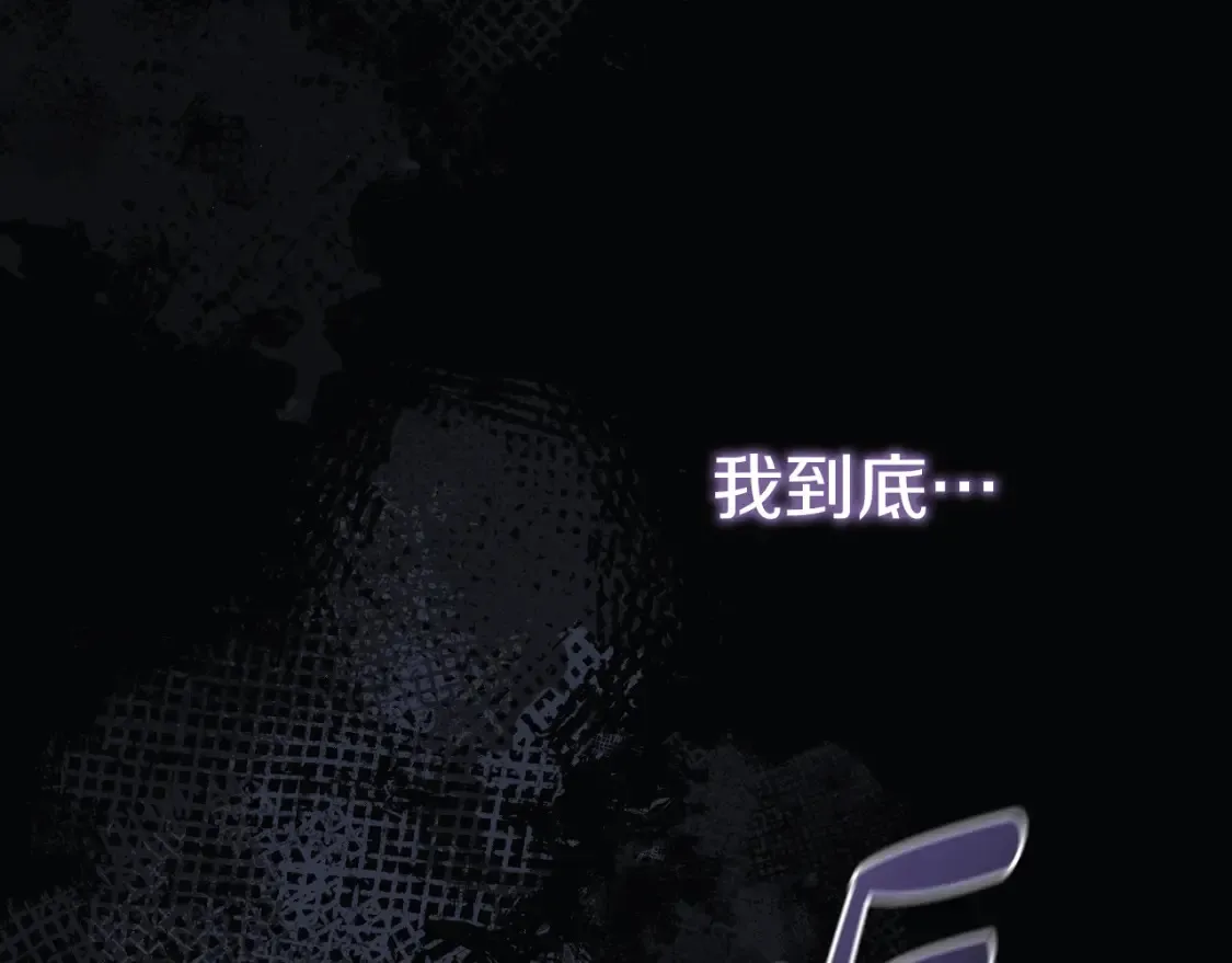 第100话 接收记忆 第103页