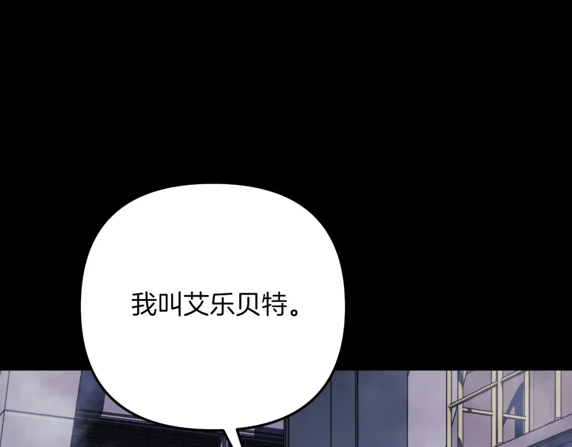 第100话 接收记忆 第123页