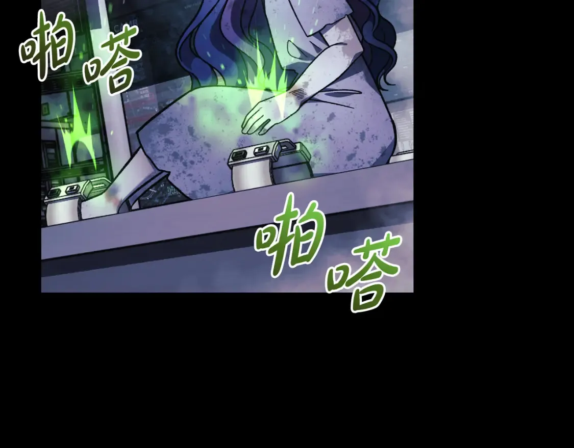 第100话 接收记忆 第126页