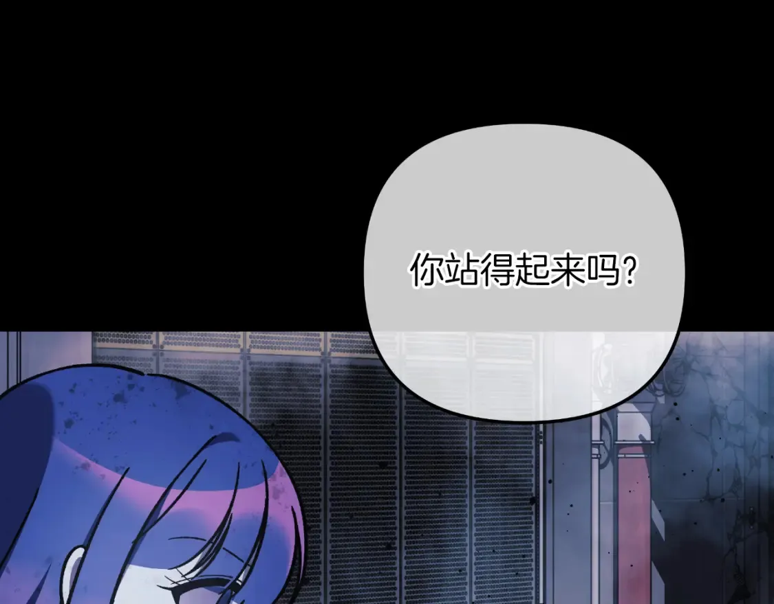 第100话 接收记忆 第127页