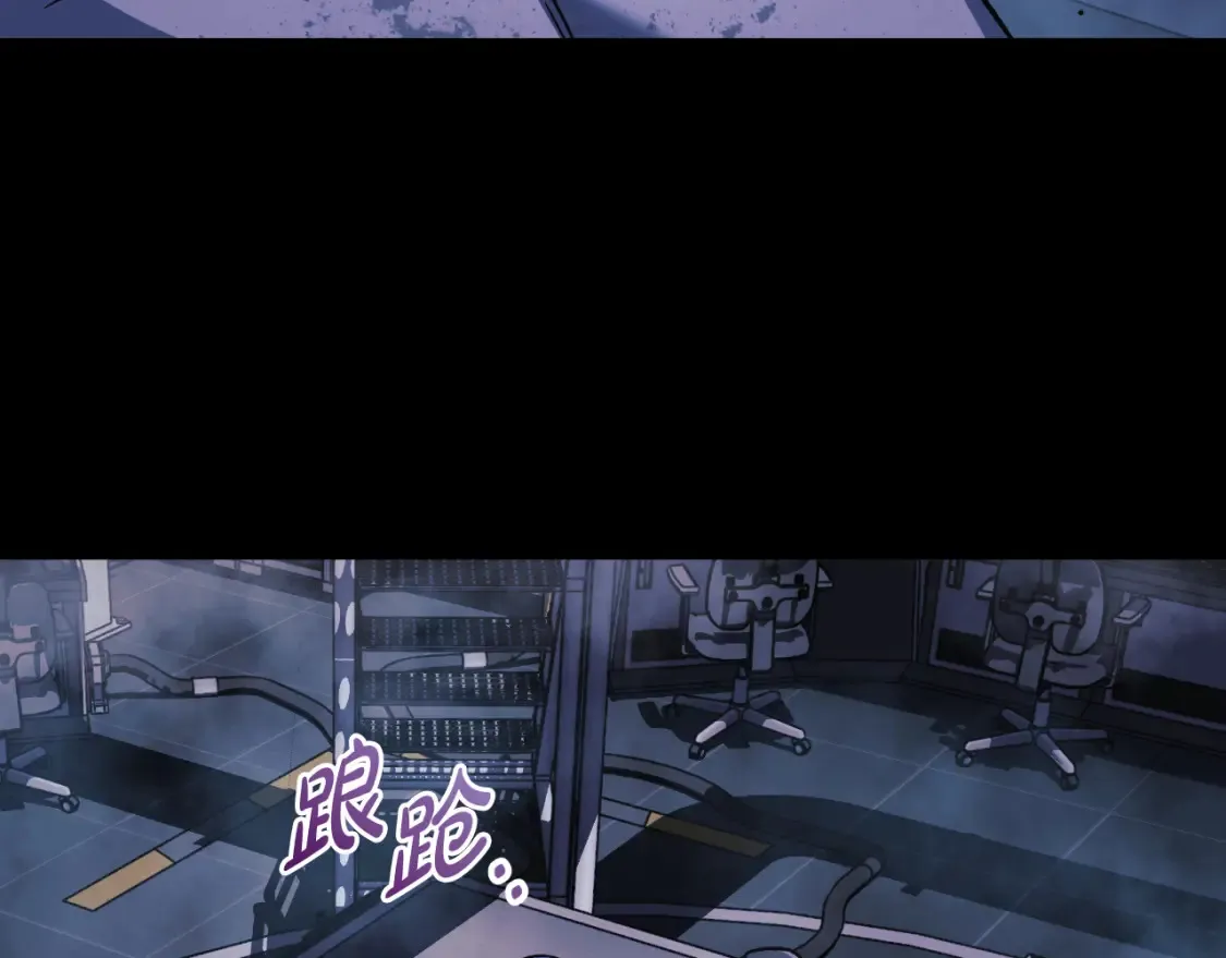 第100话 接收记忆 第129页