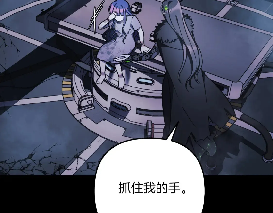 第100话 接收记忆 第130页
