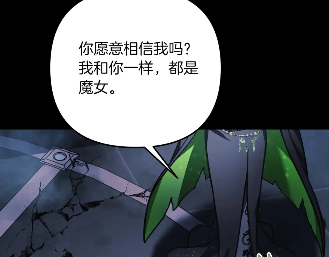 第100话 接收记忆 第146页