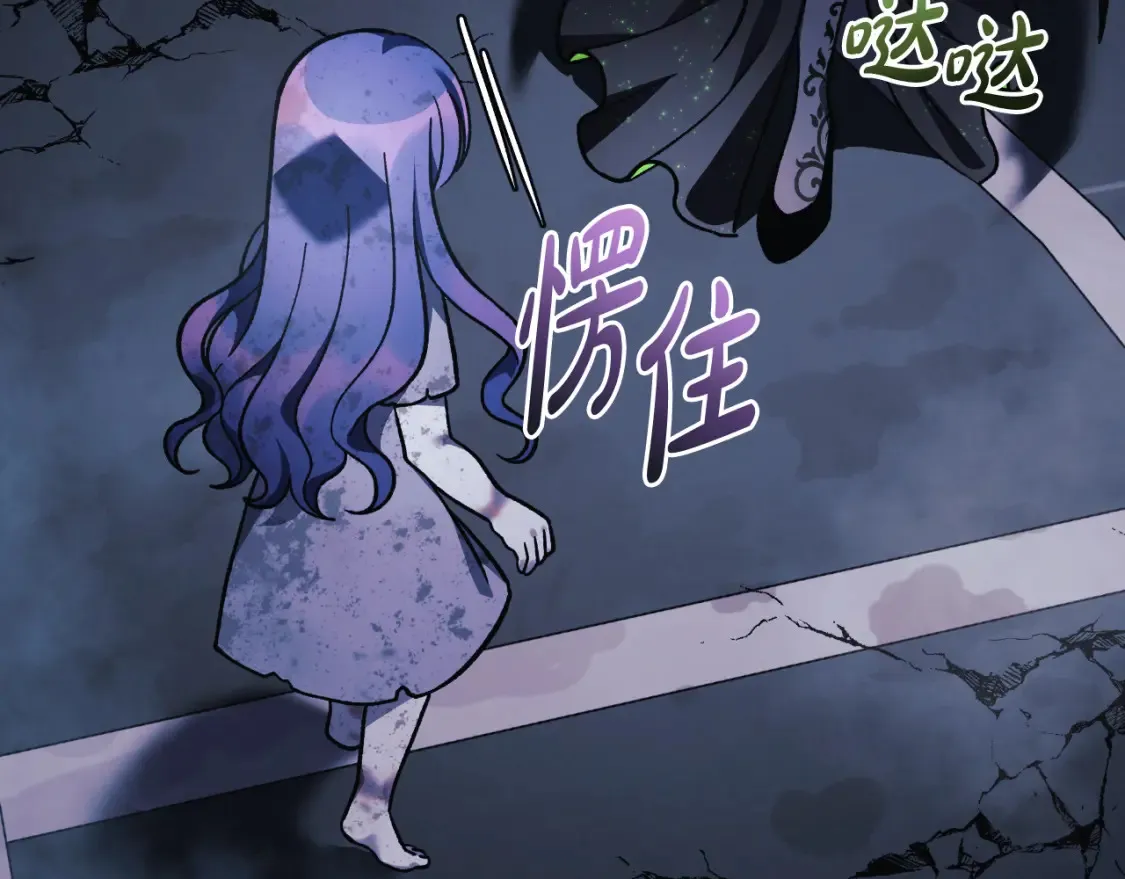 第100话 接收记忆 第147页