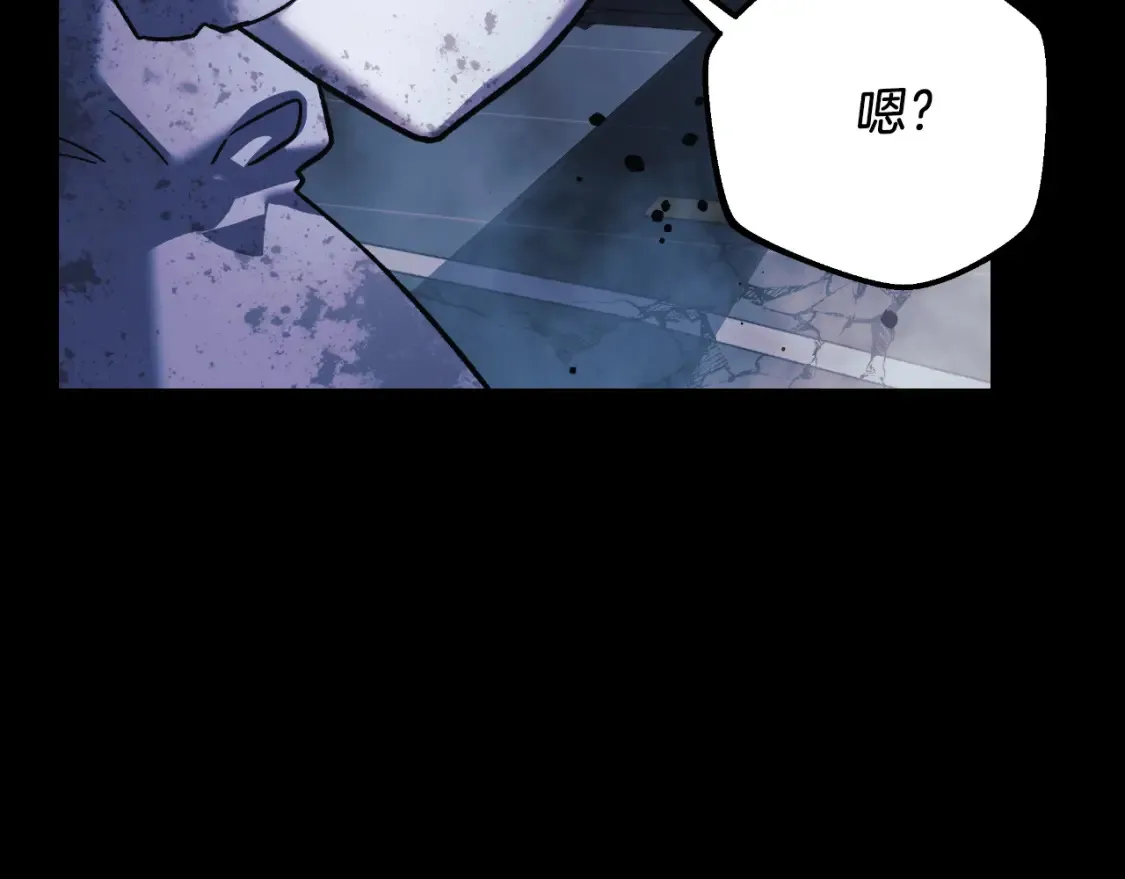 第100话 接收记忆 第156页