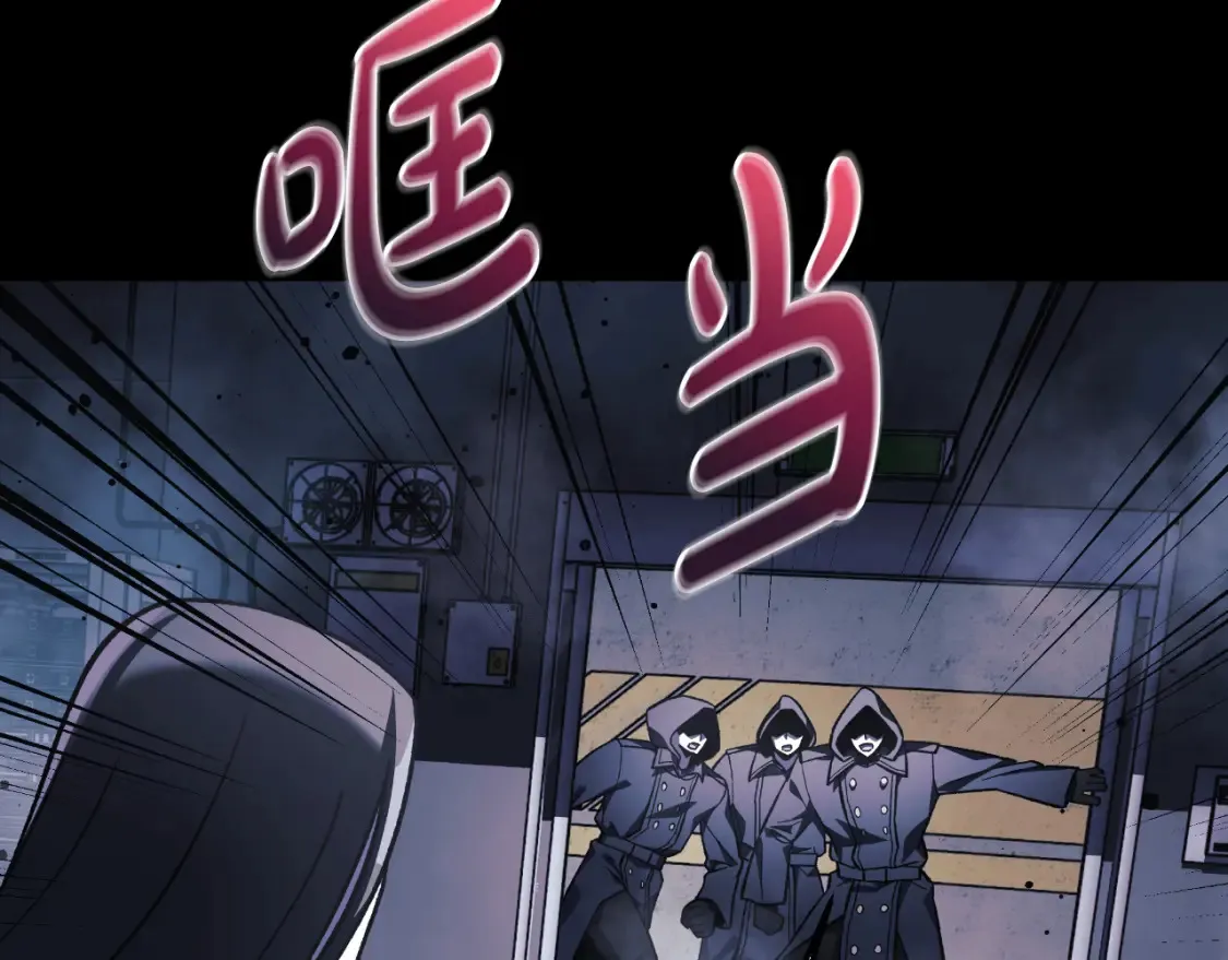 第100话 接收记忆 第162页
