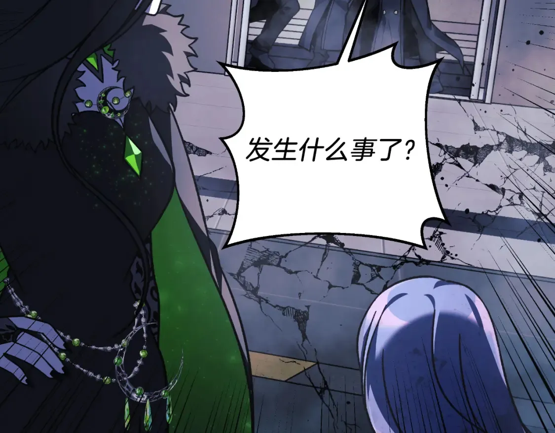 第100话 接收记忆 第163页