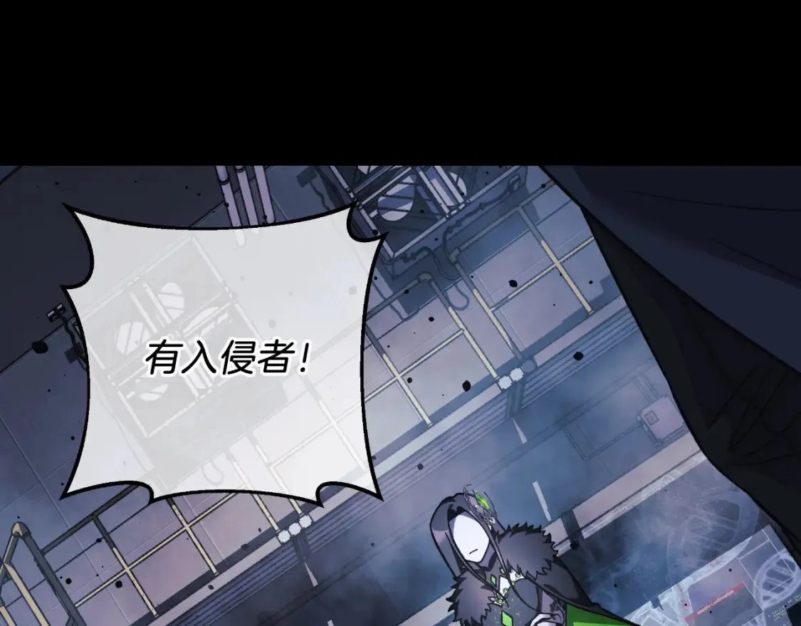 第100话 接收记忆 第165页