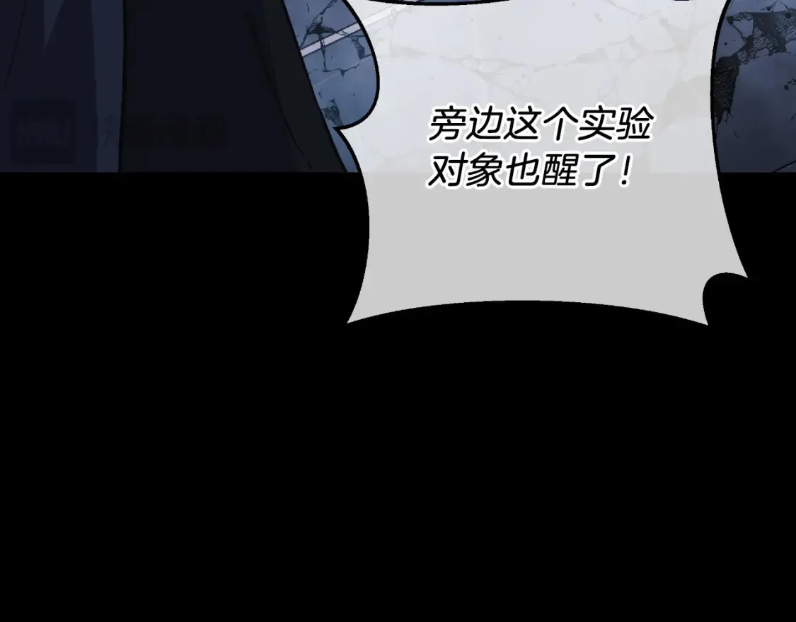 第100话 接收记忆 第167页