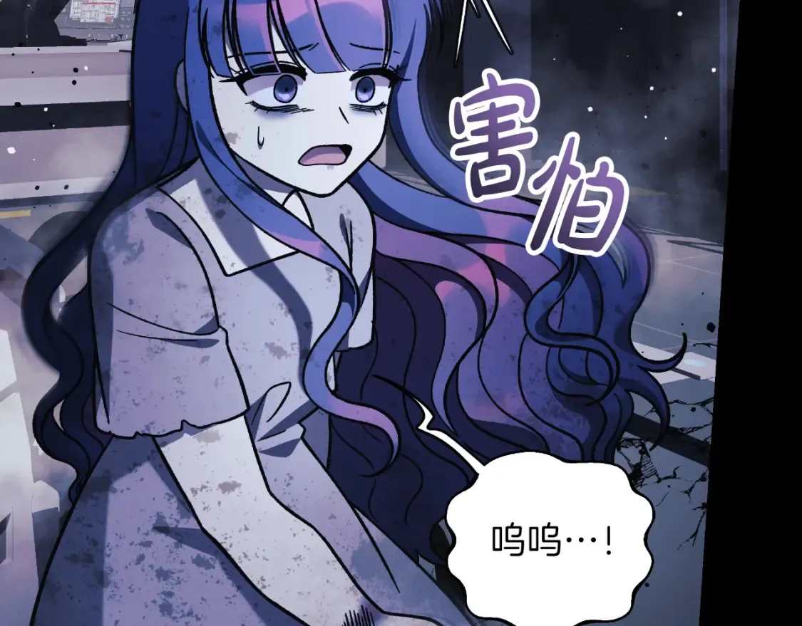 第100话 接收记忆 第169页